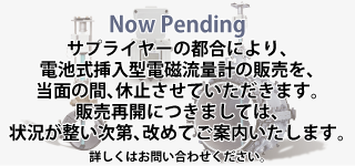 �d�r�����d�ɑ}���^�d�����ʌv�o�b�e���[���^���}���`�}�O